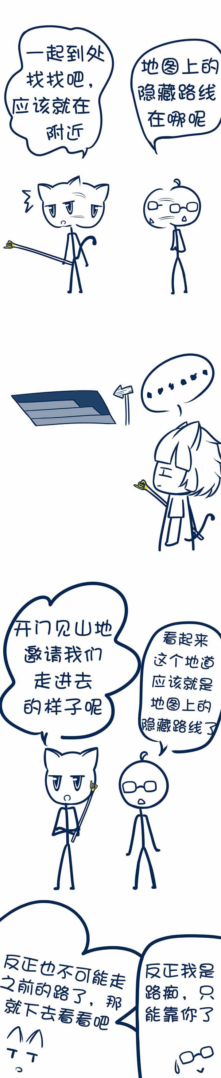 第44章：