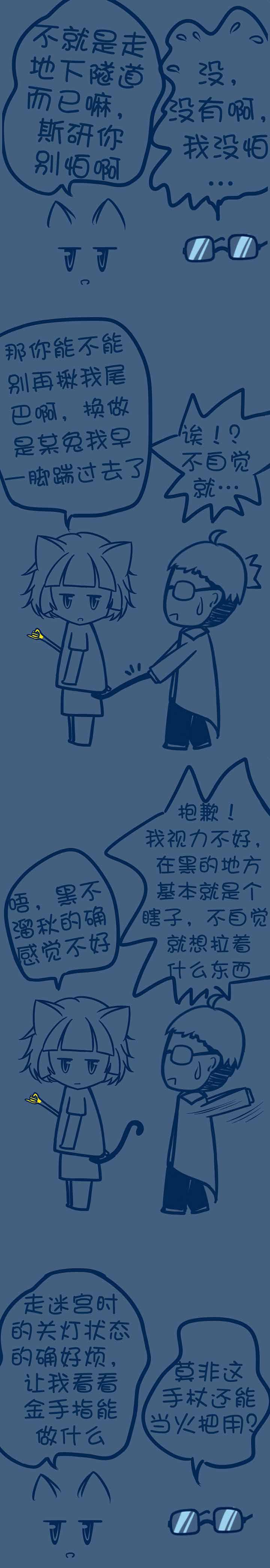 第45章：
