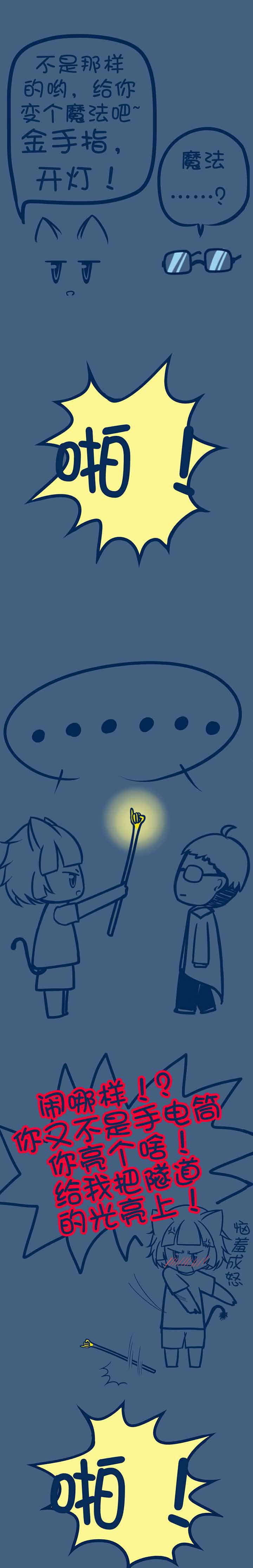 第45章：