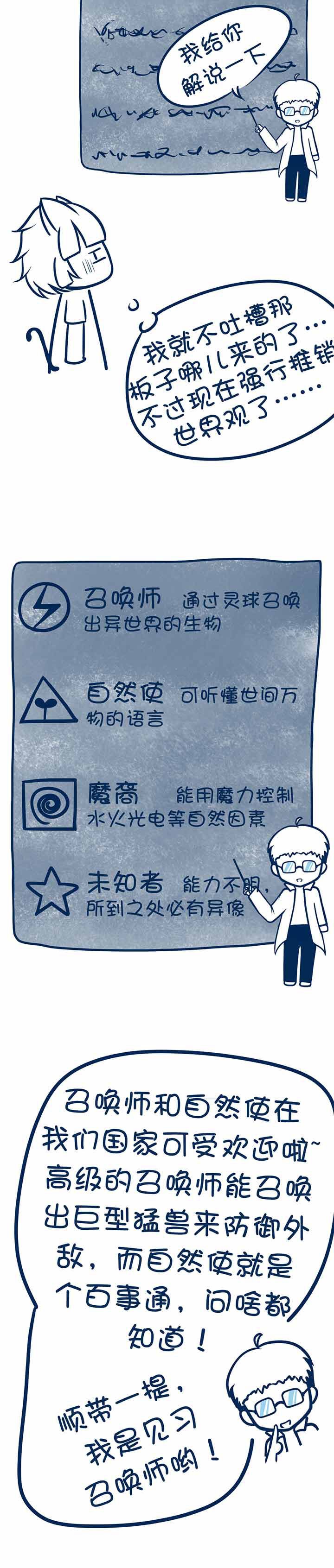 第45章：