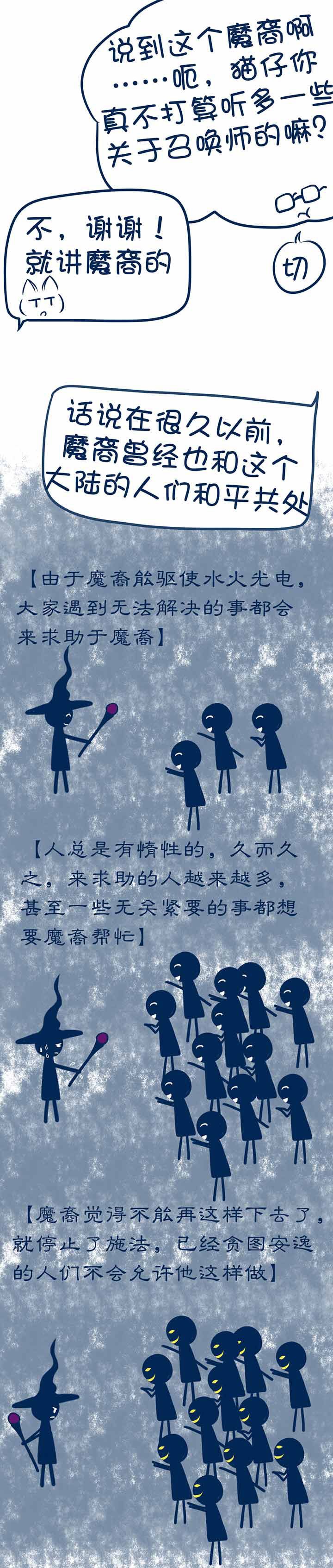 第46章：