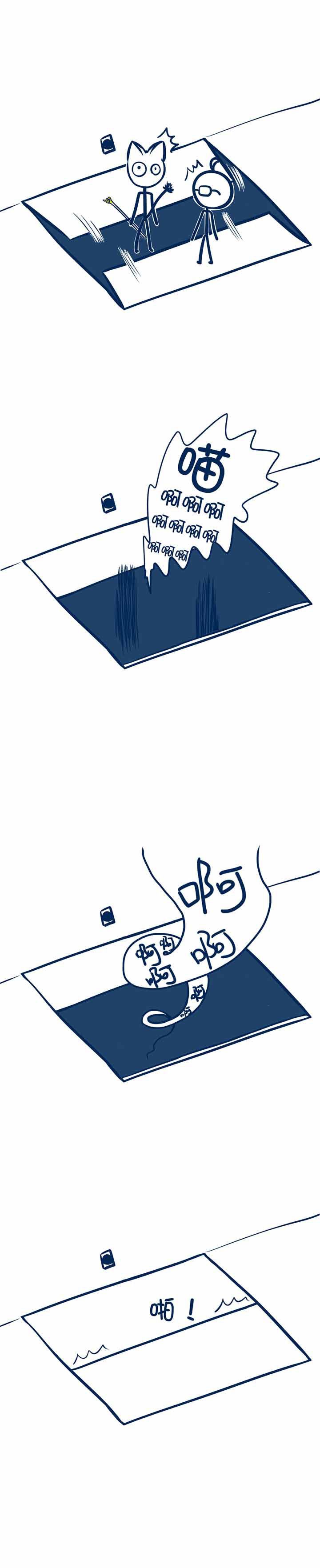 第47章：