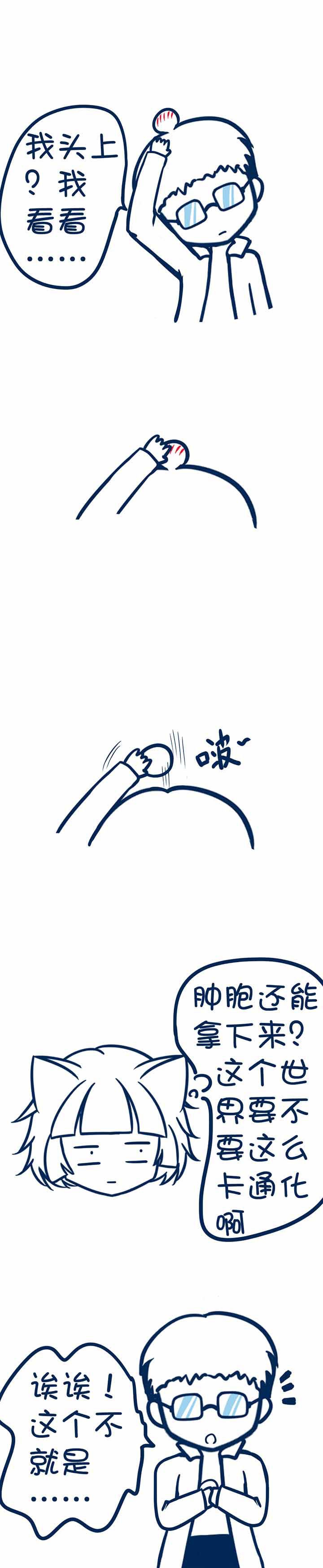 第48章：