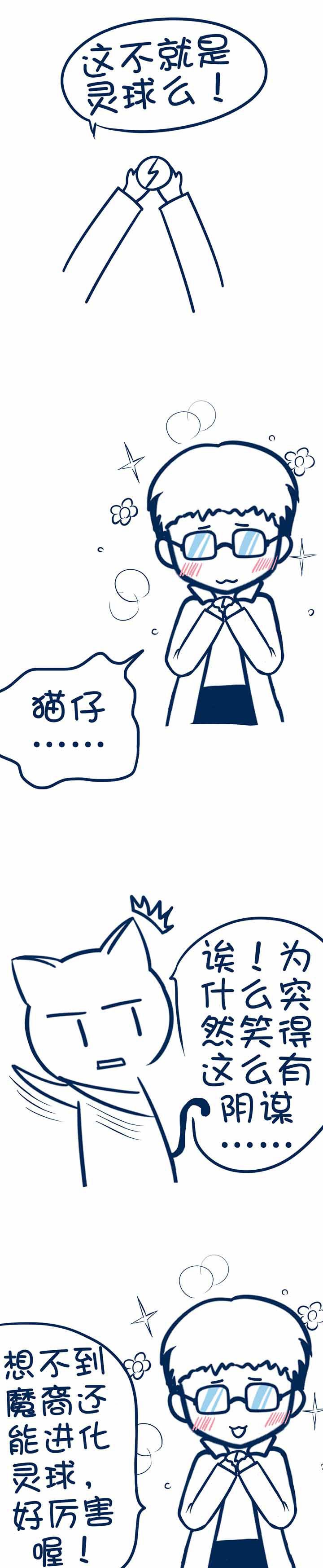 第48章：