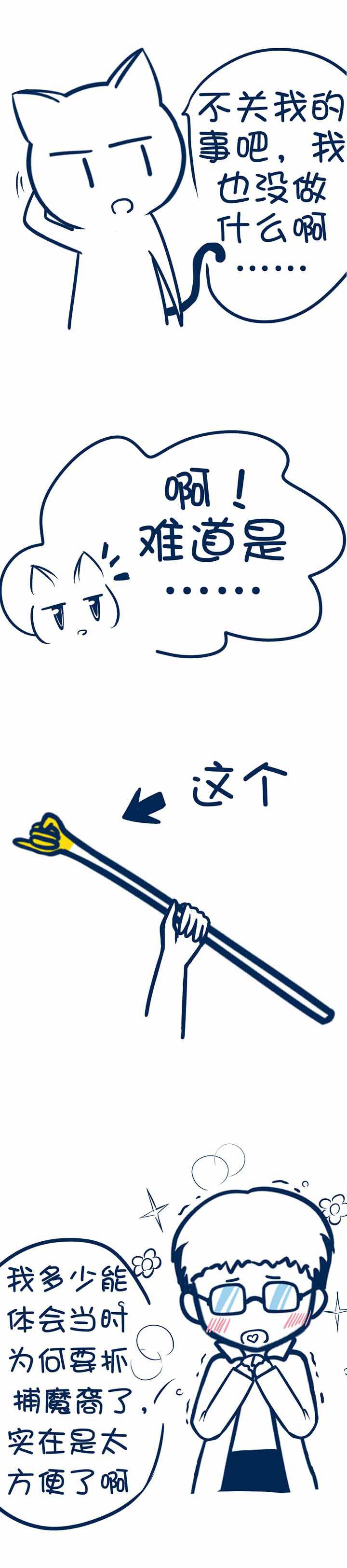 第48章：