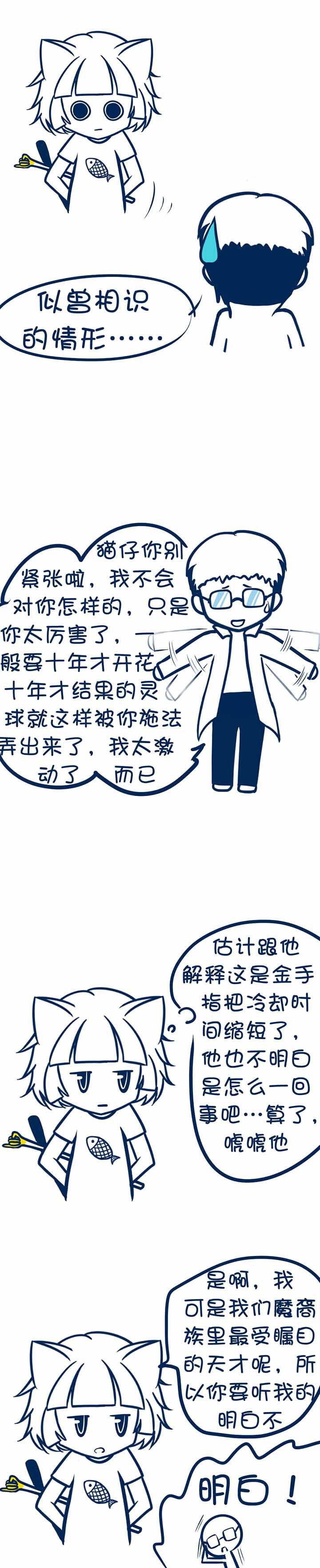 第49章：