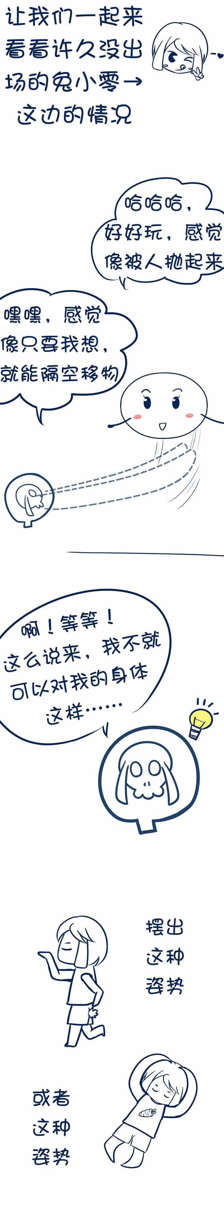 第49章：