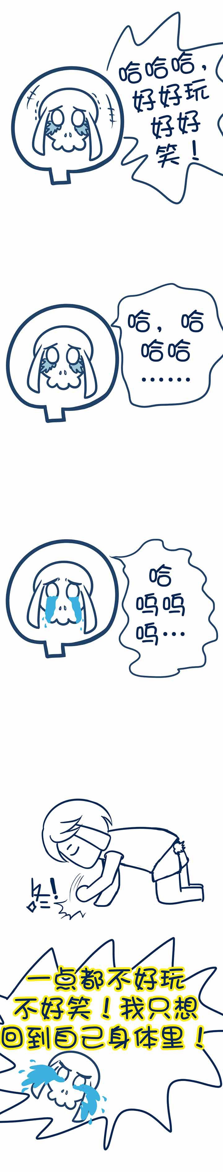 第49章：