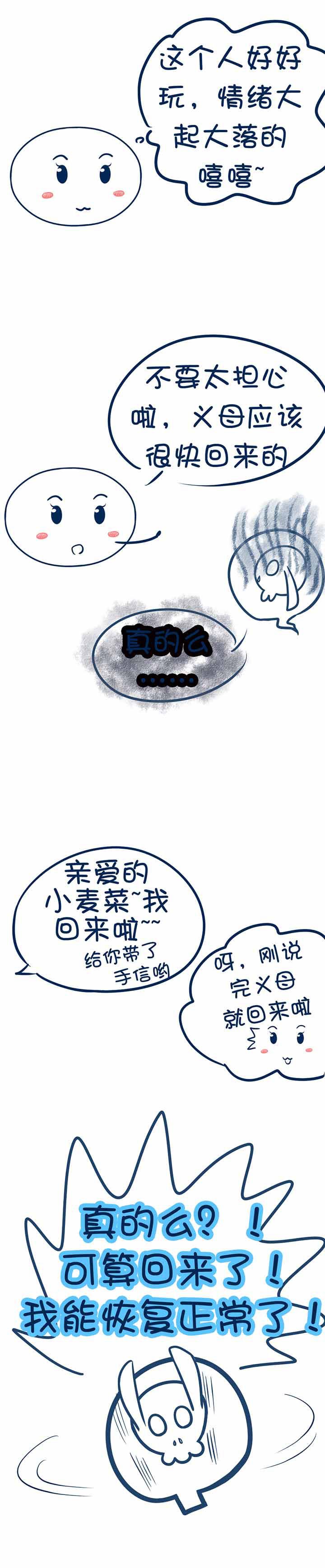 第49章：