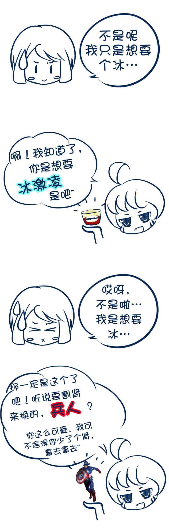 第5章：
