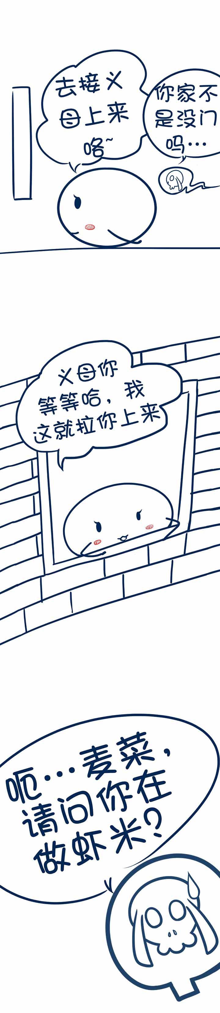 第50章：