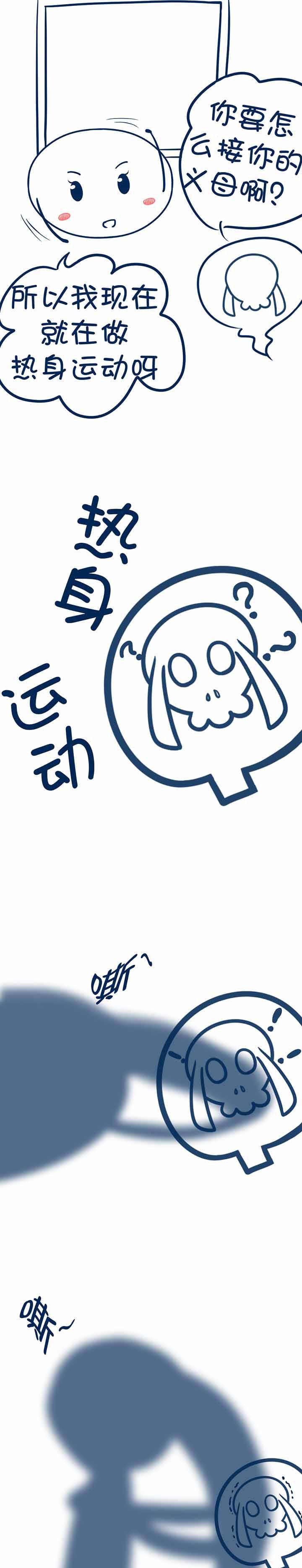 第50章：
