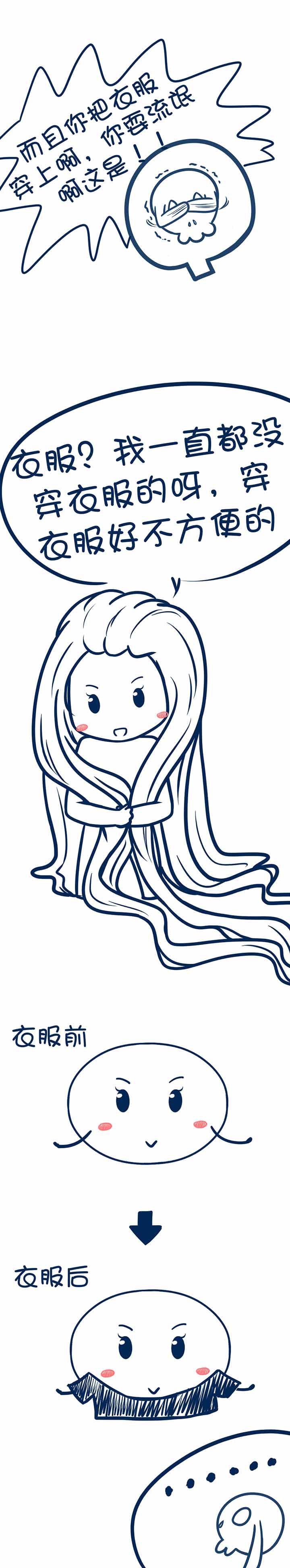 第50章：