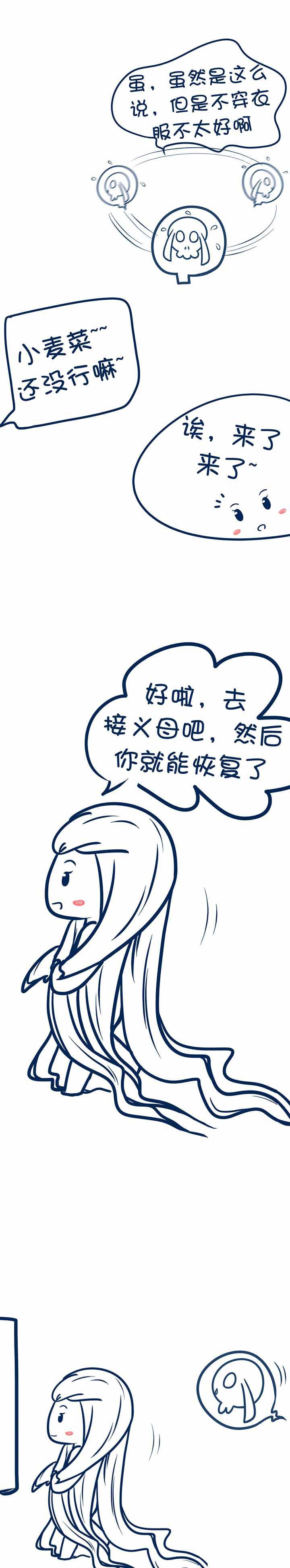 第51章：