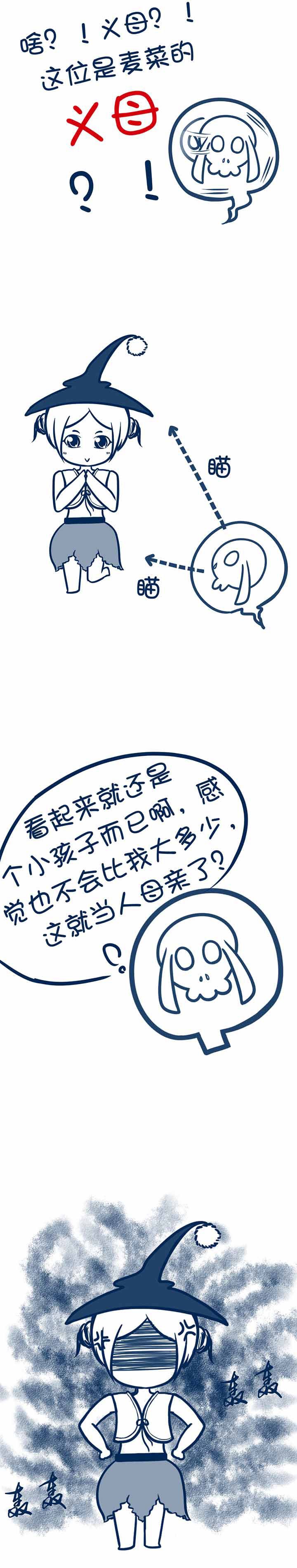 第51章：