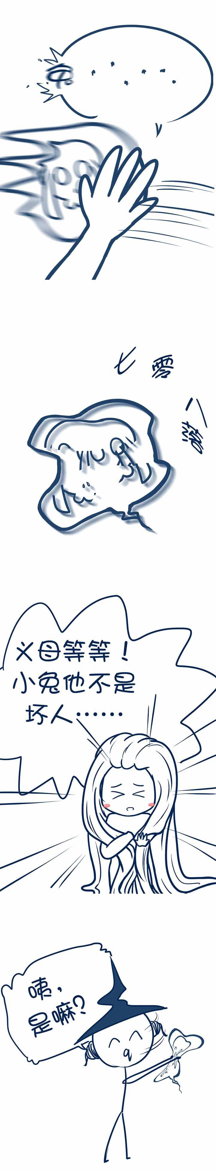 第52章：