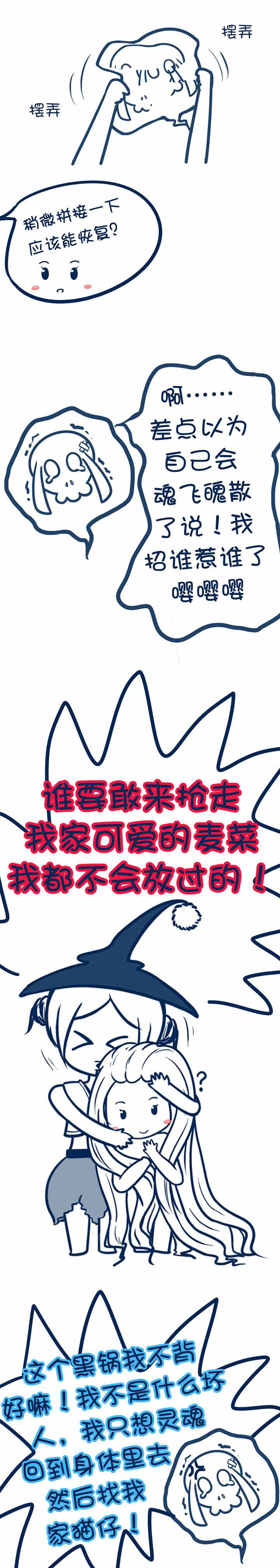 第52章：
