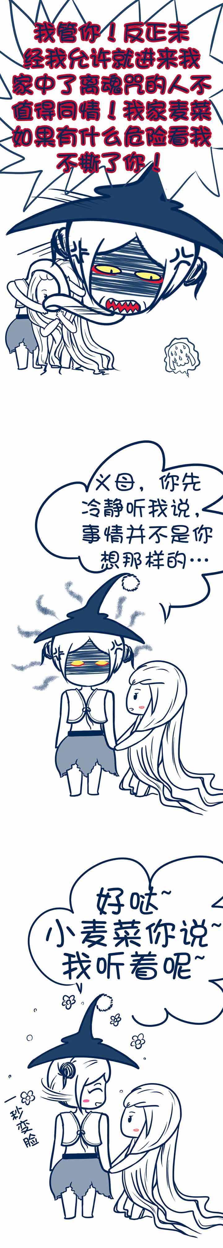 第52章：