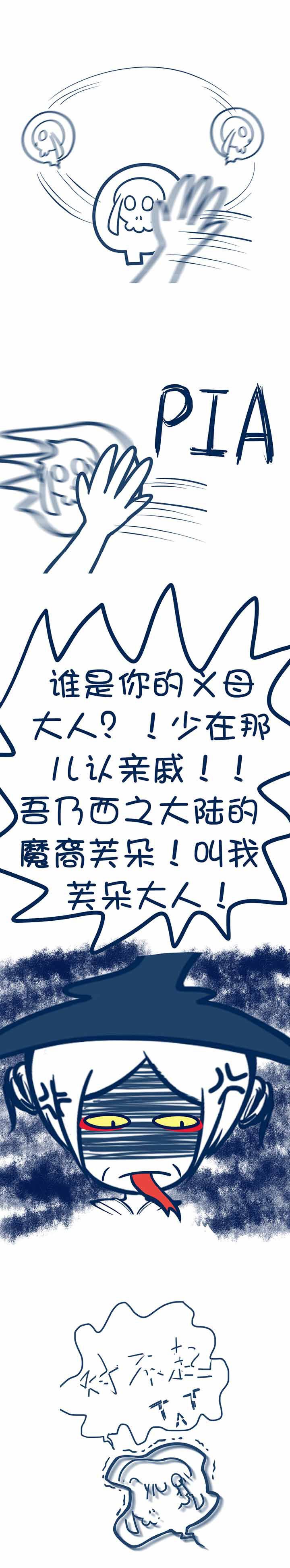 第53章：