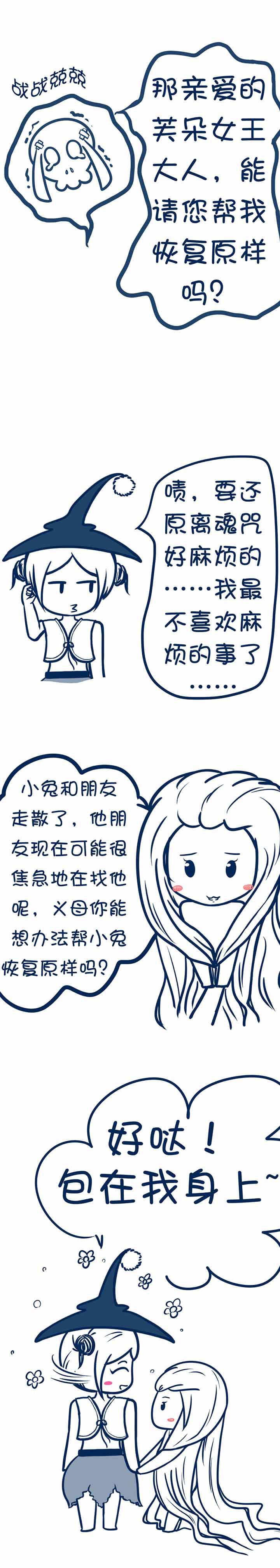 第53章：