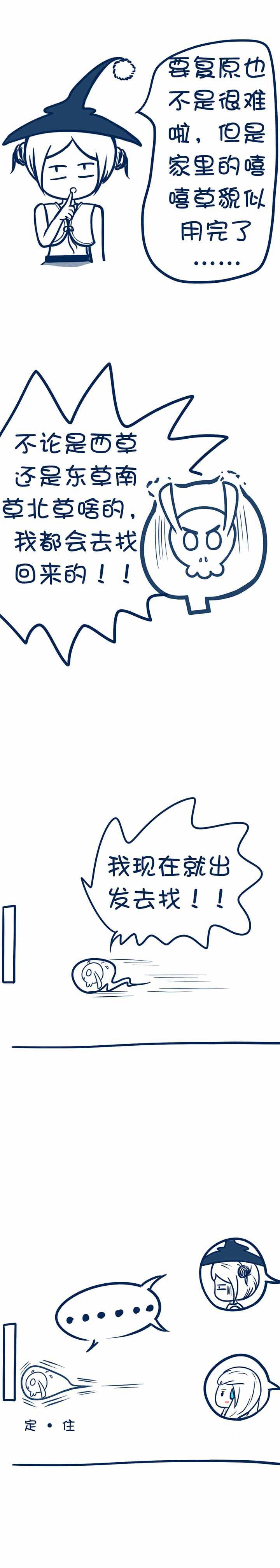 第53章：