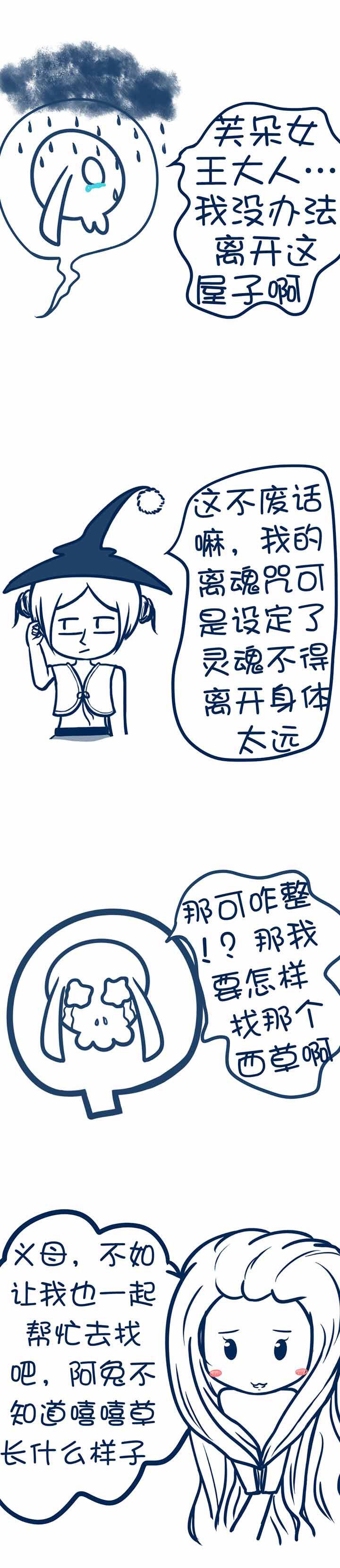 第54章：