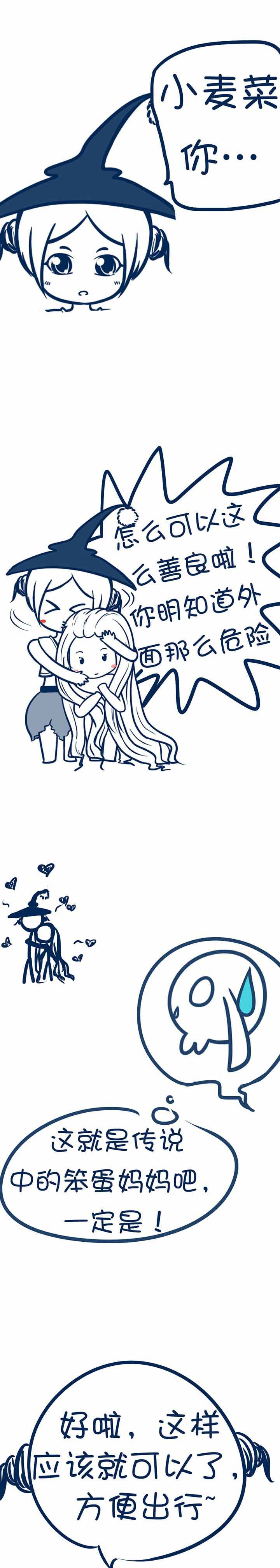 第54章：