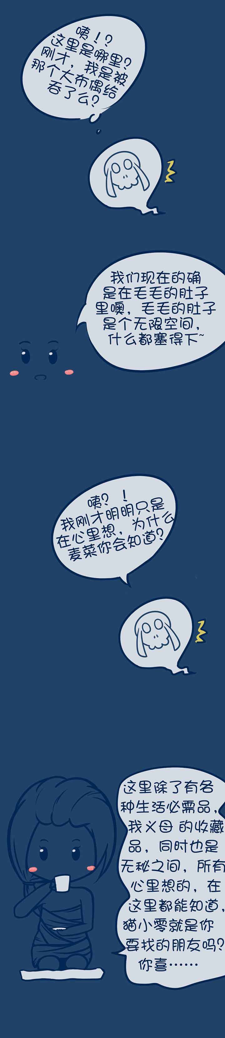 第55章：