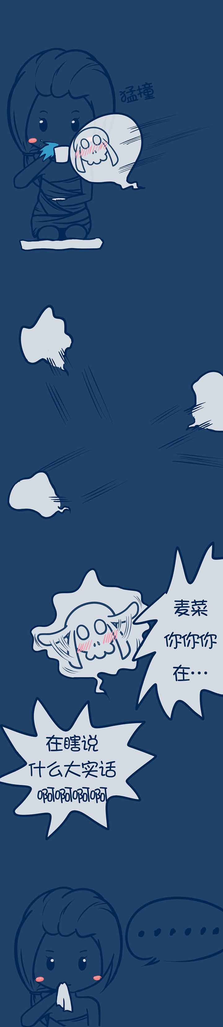 第56章：