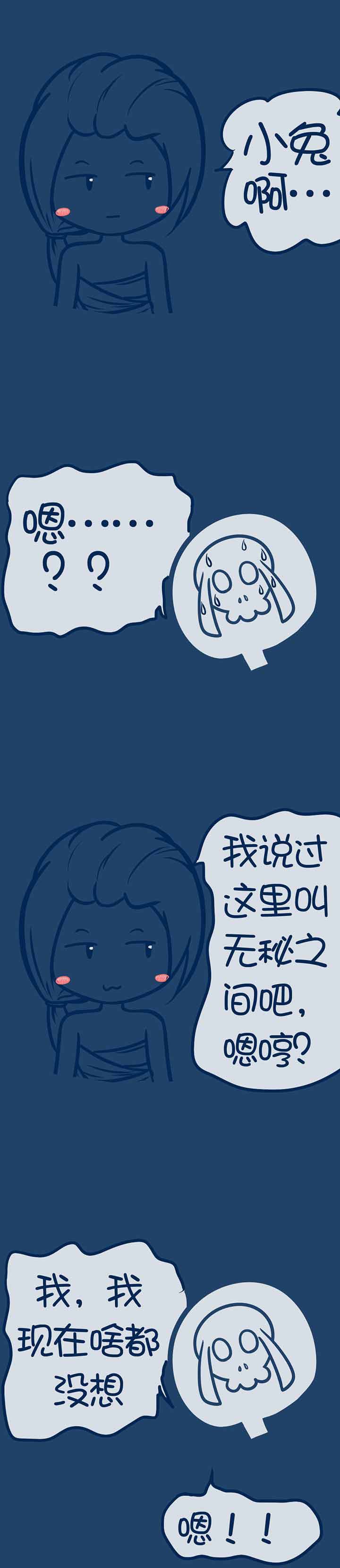 第56章：