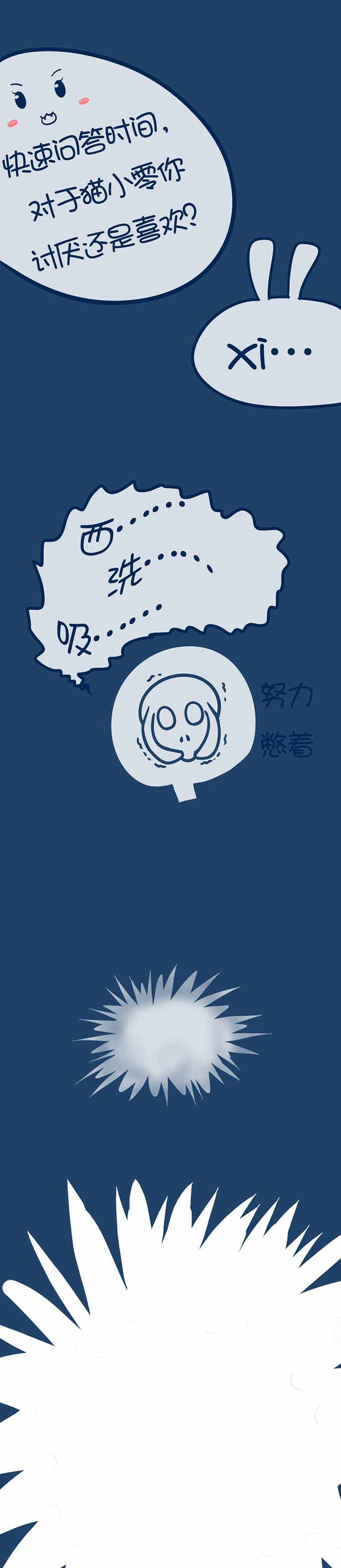 第56章：