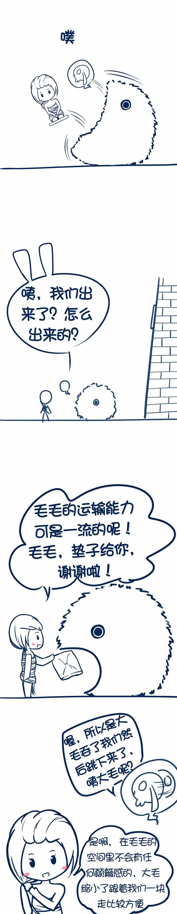 第56章：