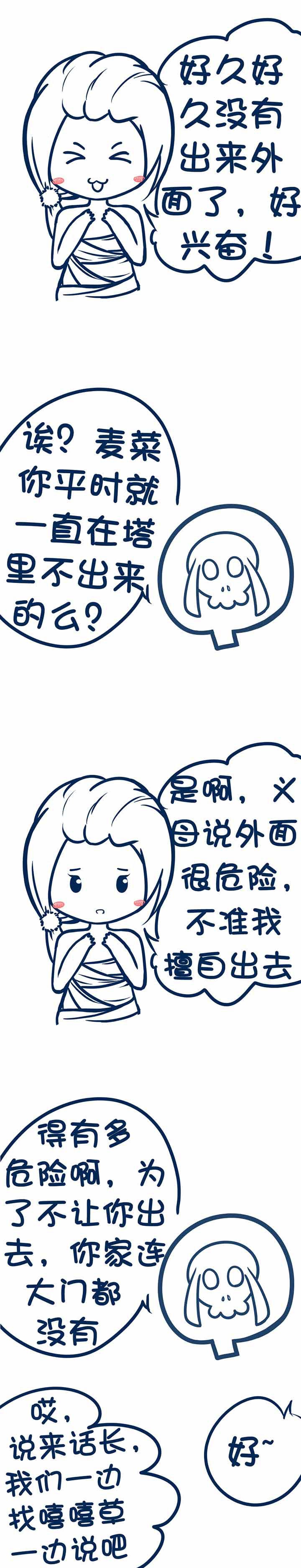 第57章：