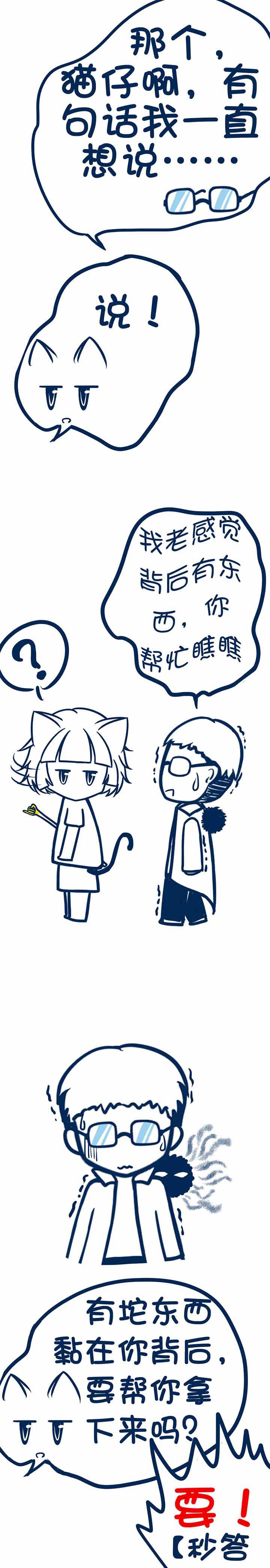 第57章：