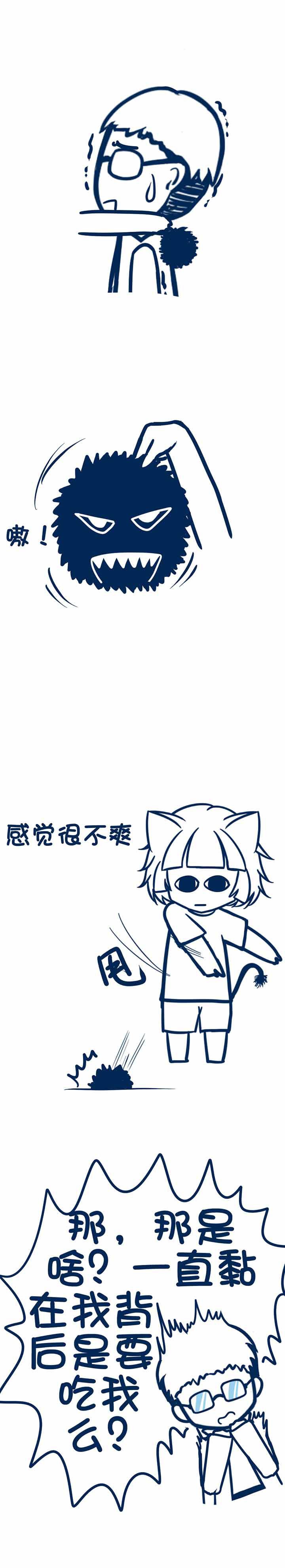 第57章：