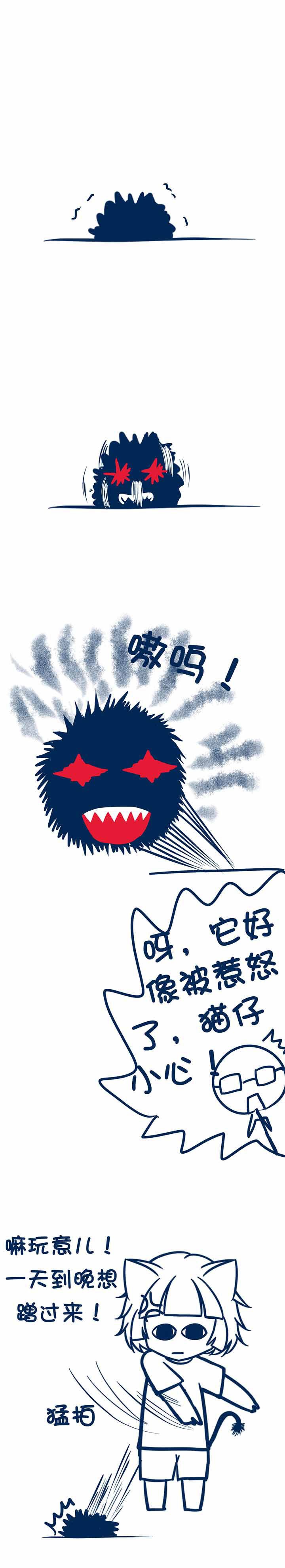 第57章：