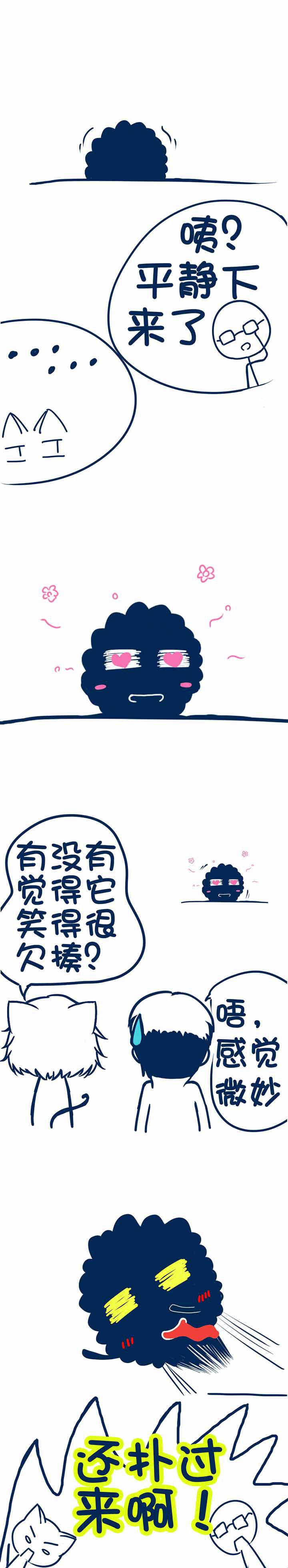 第58章：