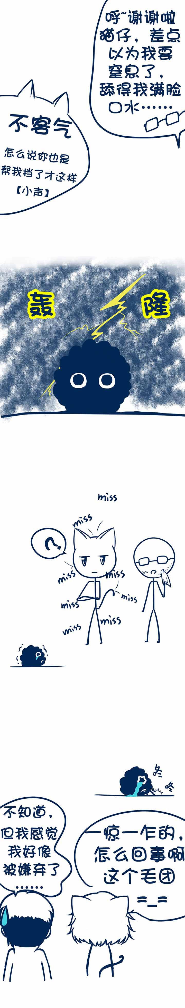 第59章：