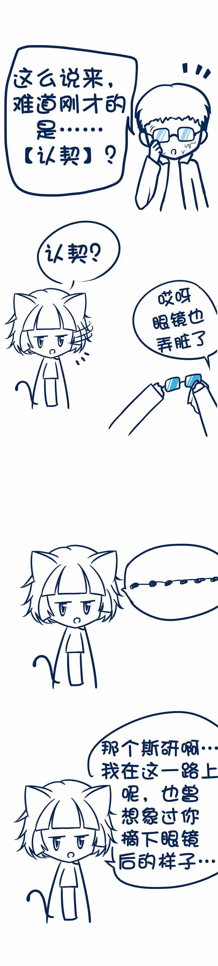 第59章：