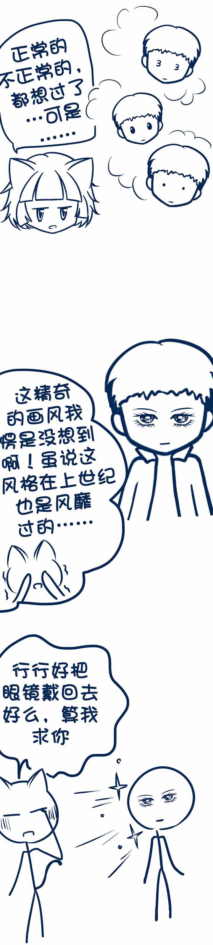 第59章：