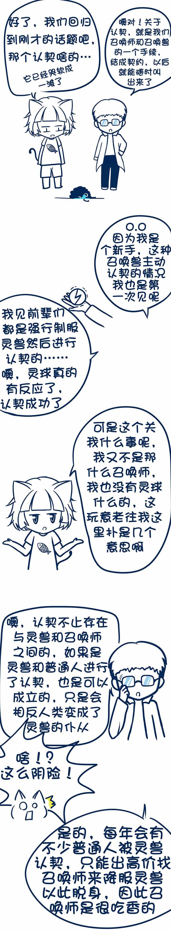 第59章：