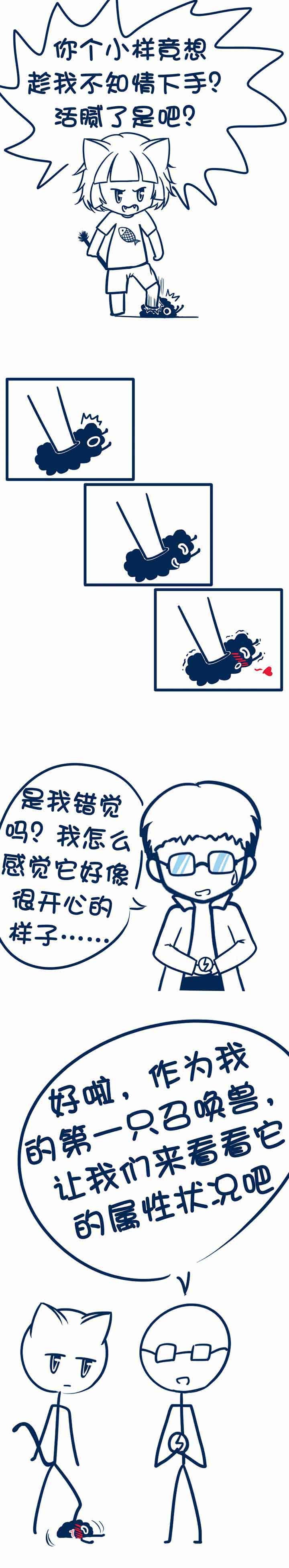 第60章：