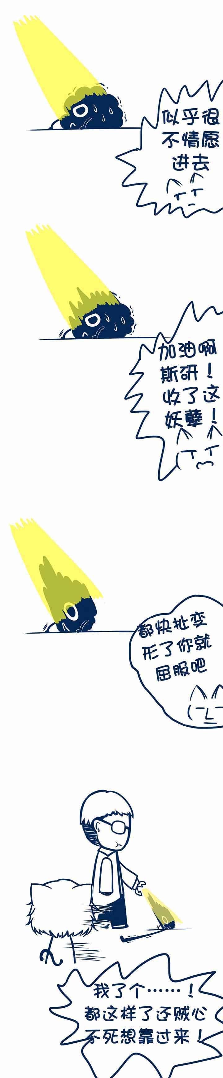 第61章：