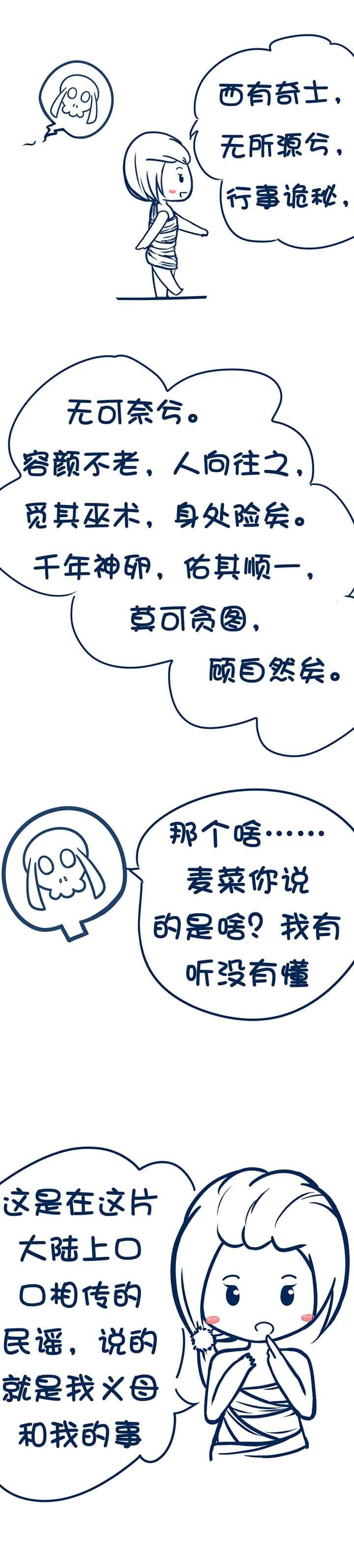 第62章：