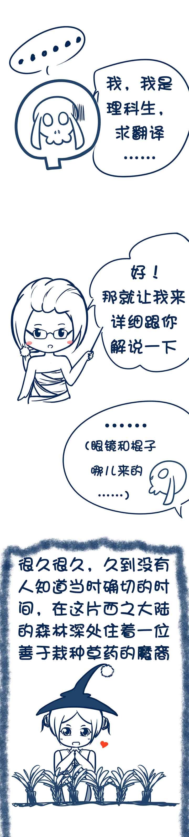 第62章：