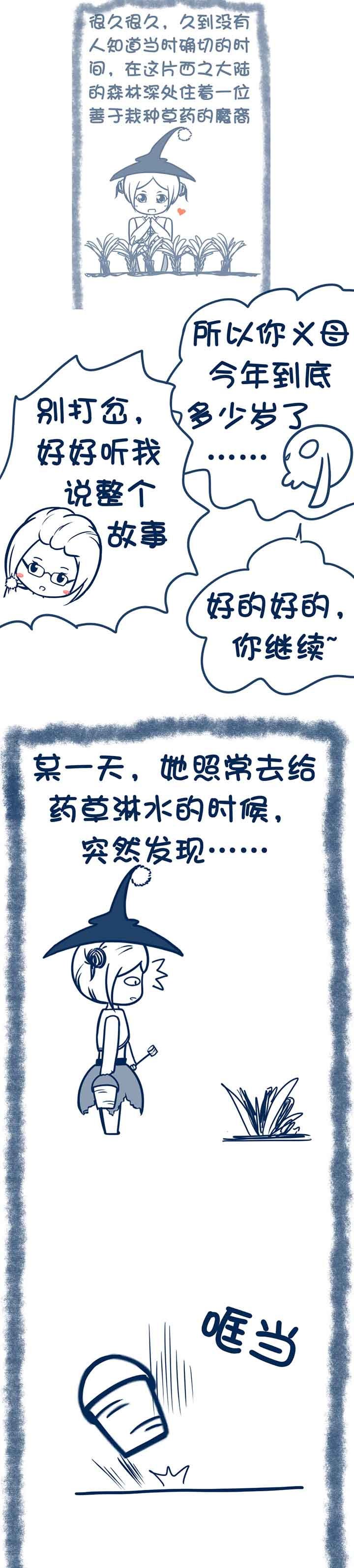 第62章：
