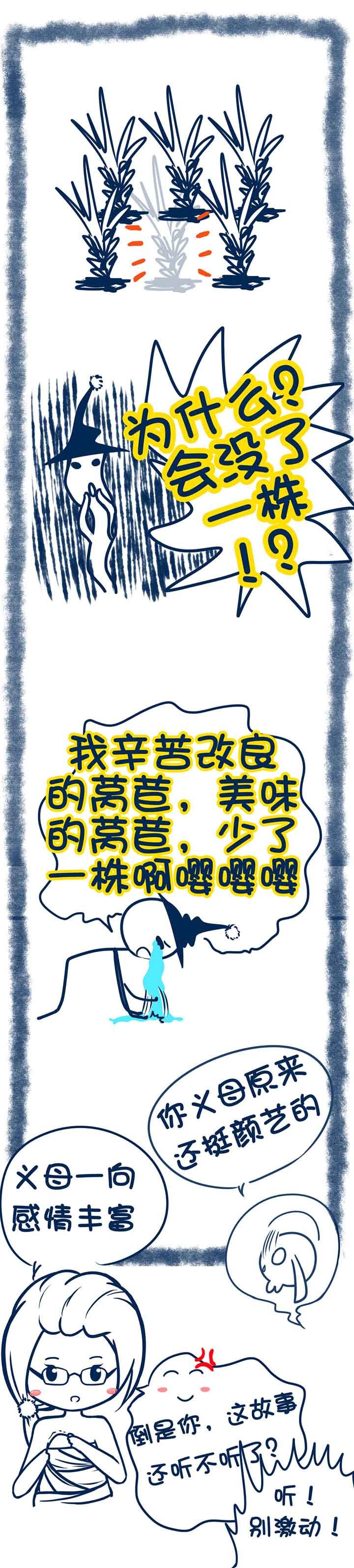 第62章：