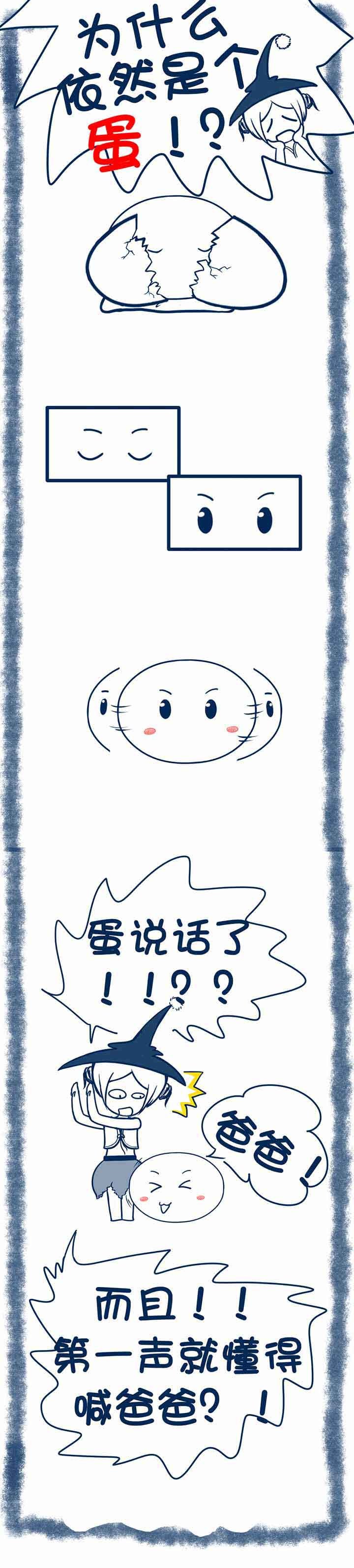 第64章：