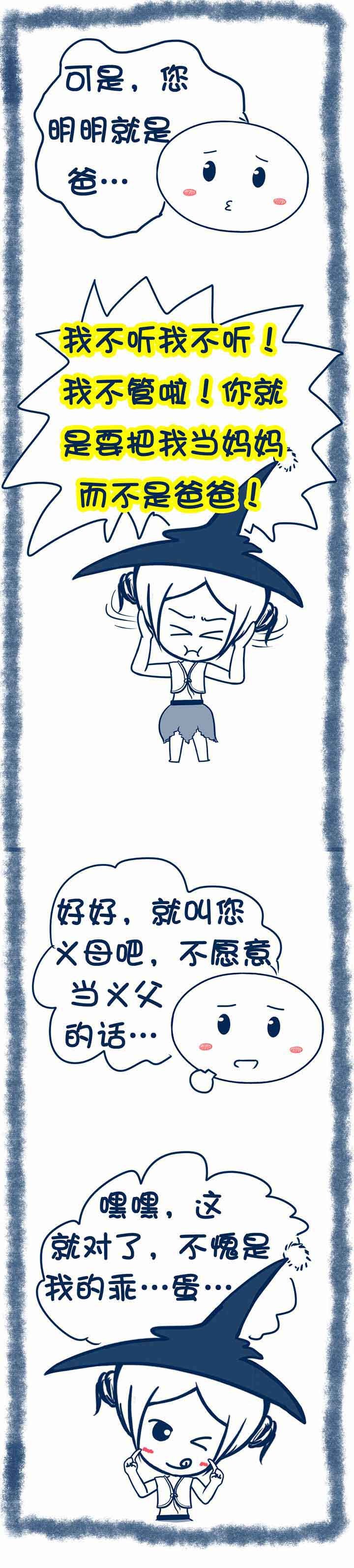 第64章：