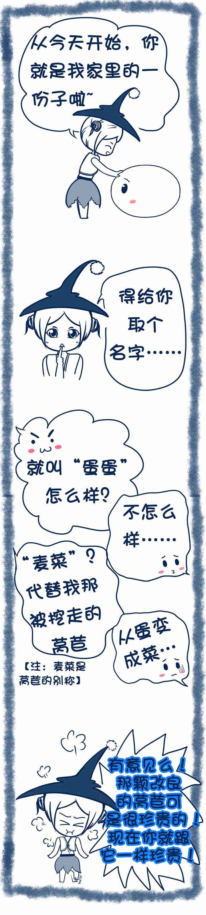 第64章：